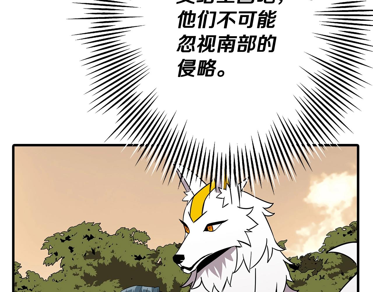 第71话 亲王的力量59