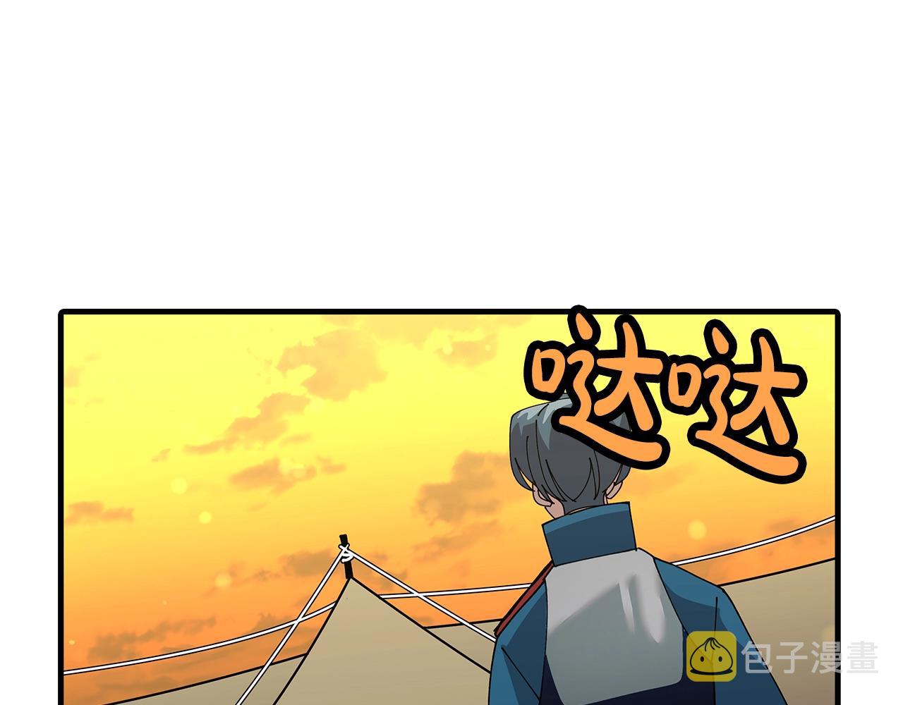 第37话 新的舞台175