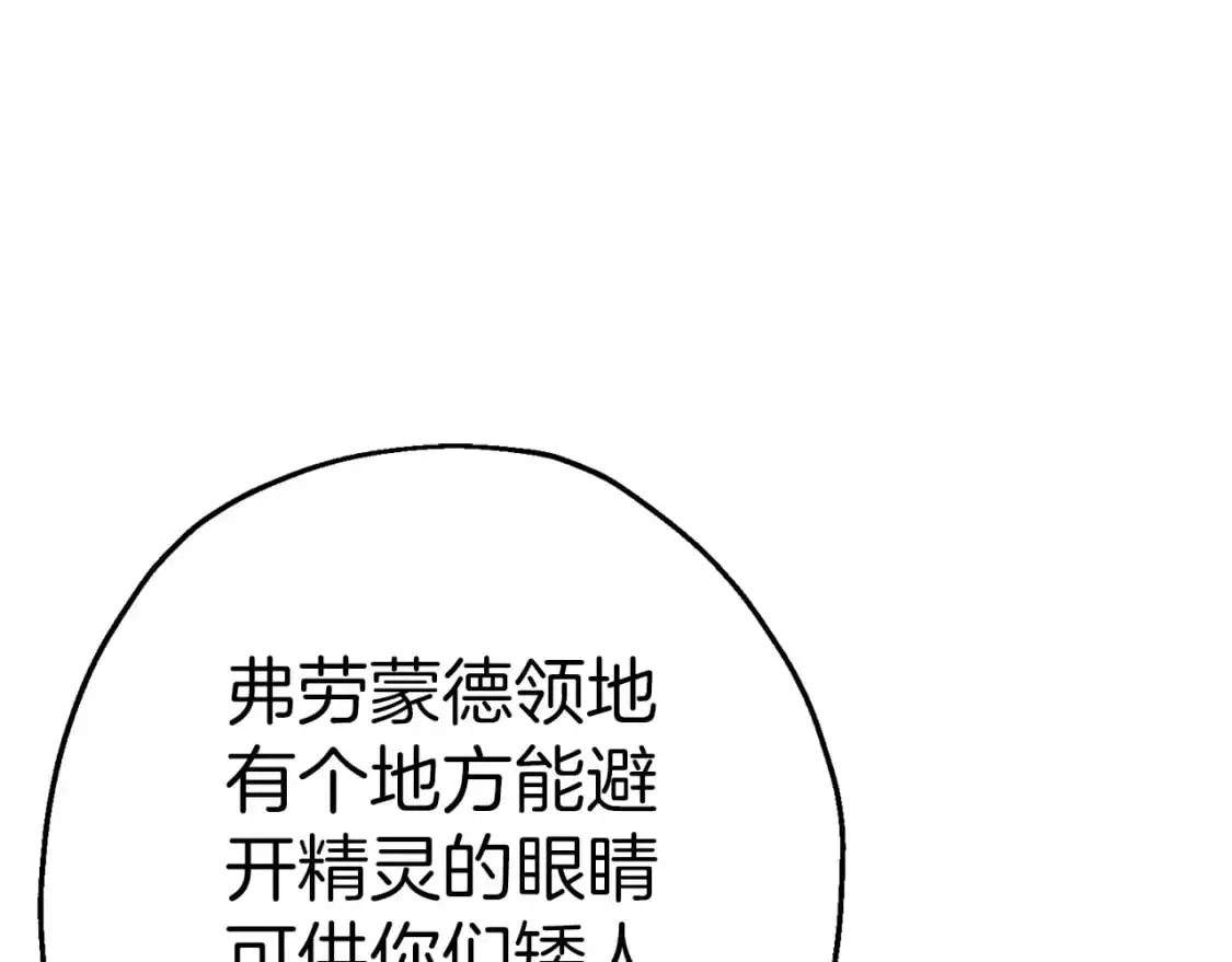 第129话 宣战7