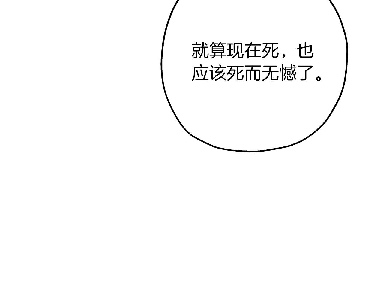 第89话 王者之证！142