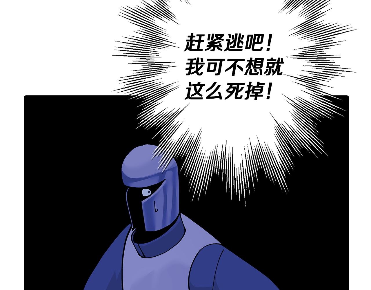 第43话 全歼6