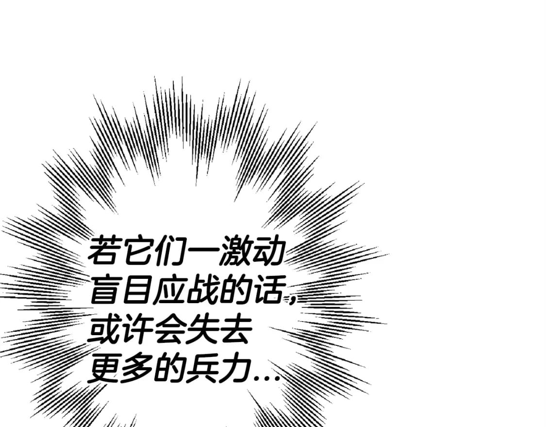 第108话 蓝发金瞳的男人183