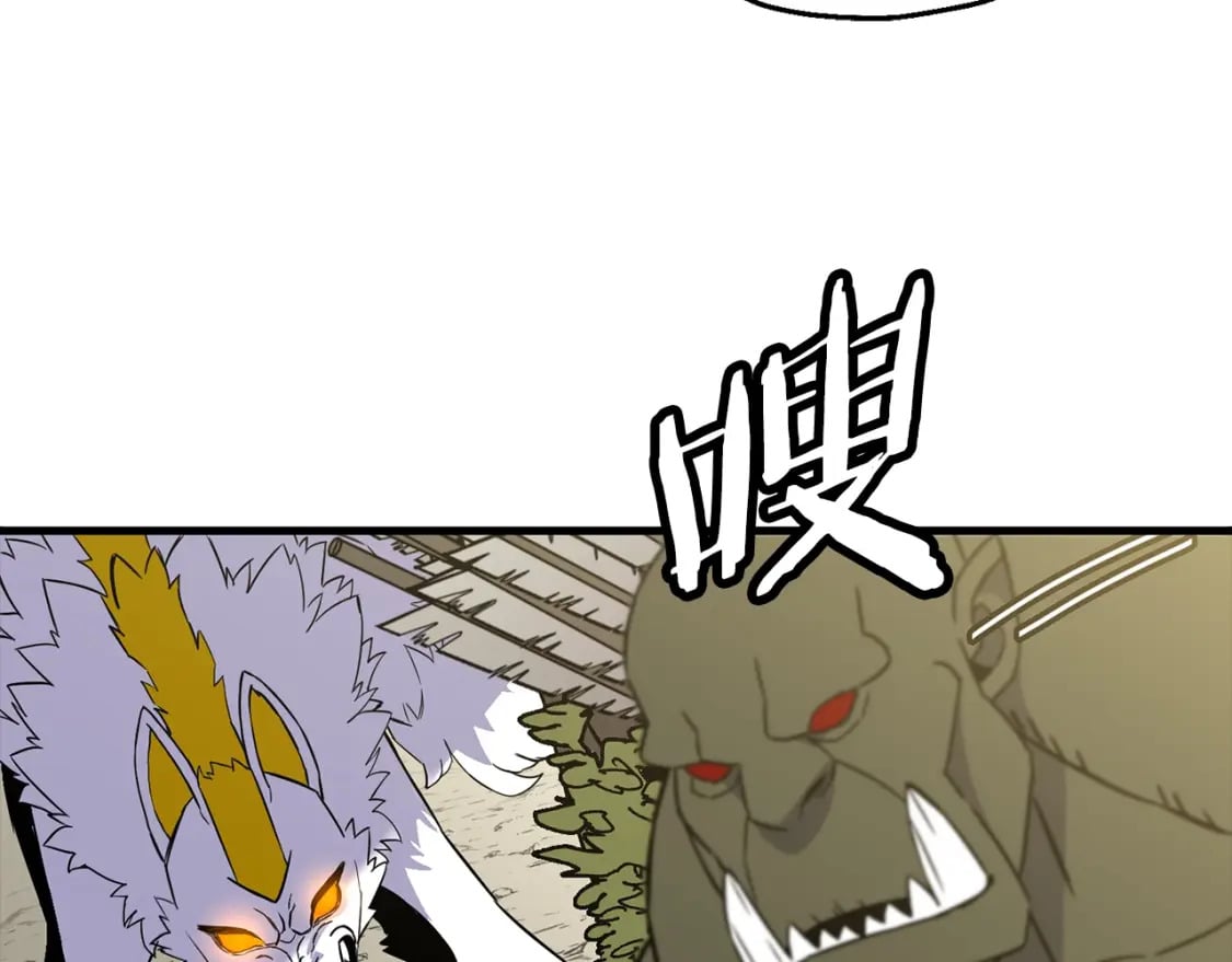 第103话 大事不妙113
