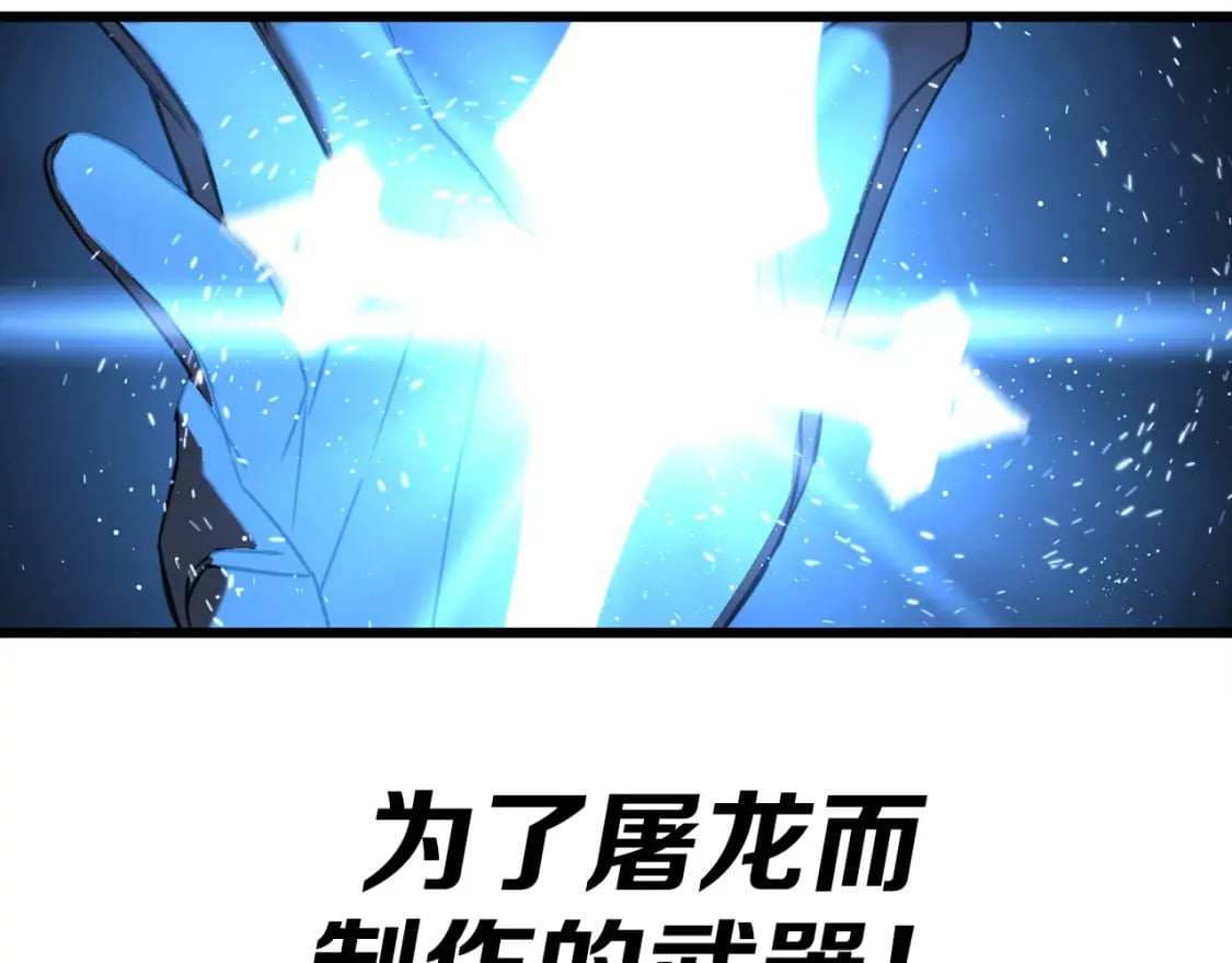 第105话 跃入战场！184