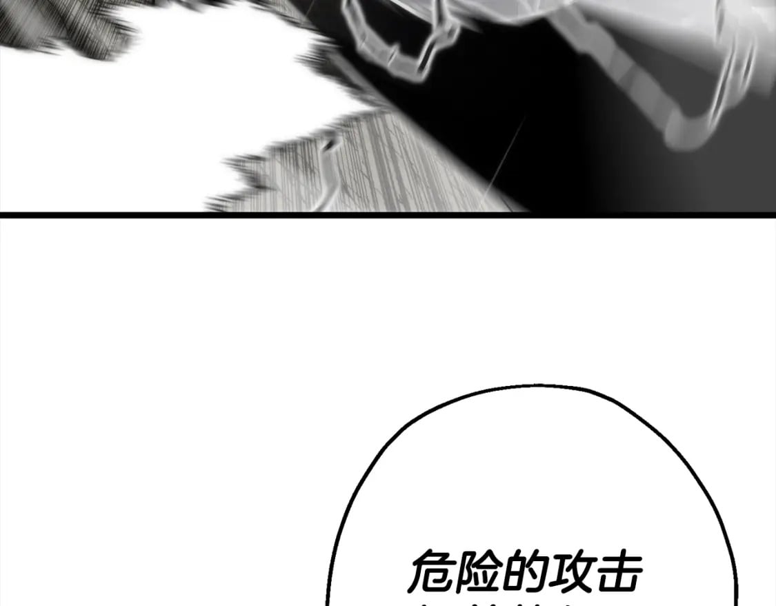第113话143