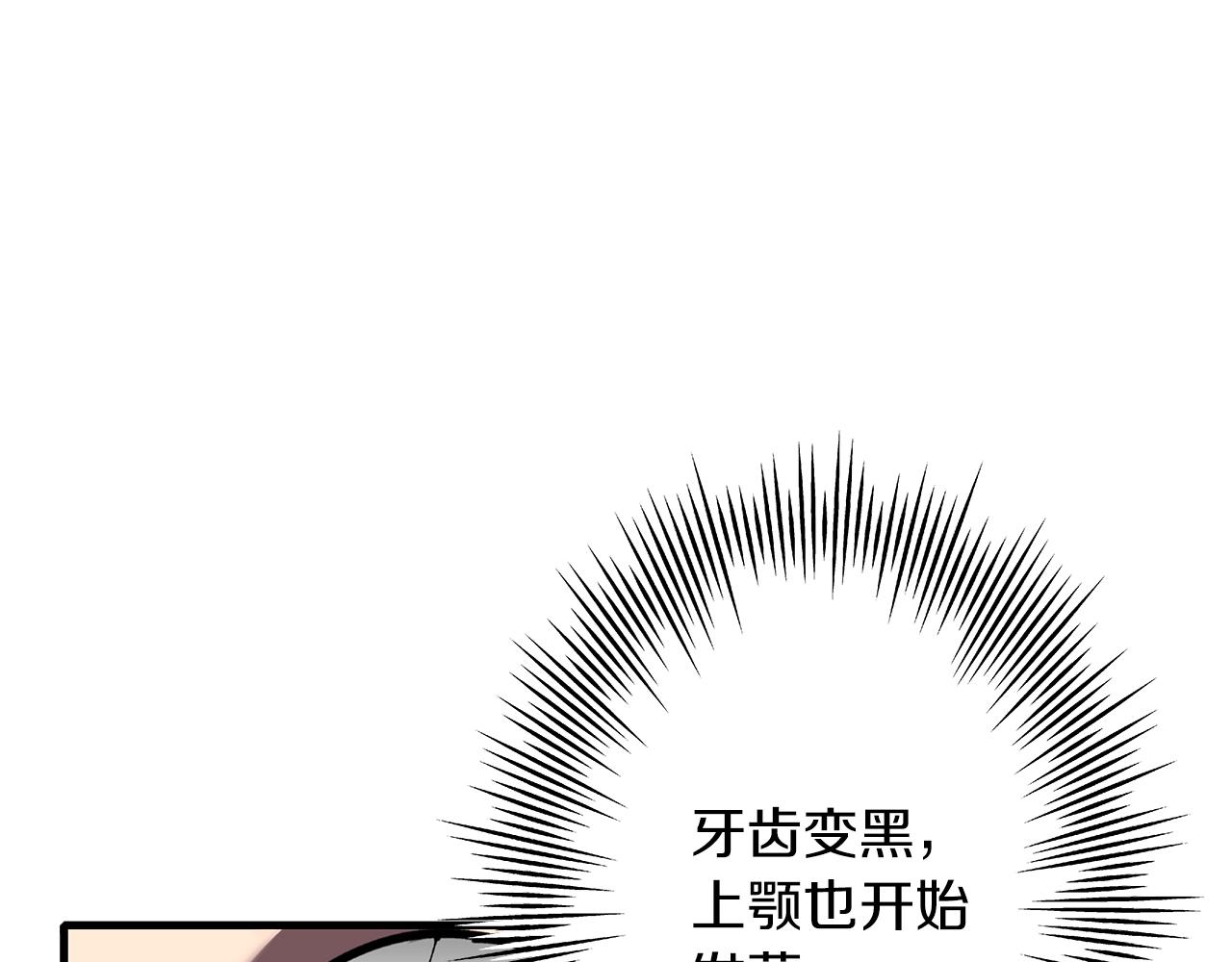 第14话 白色的诅咒72