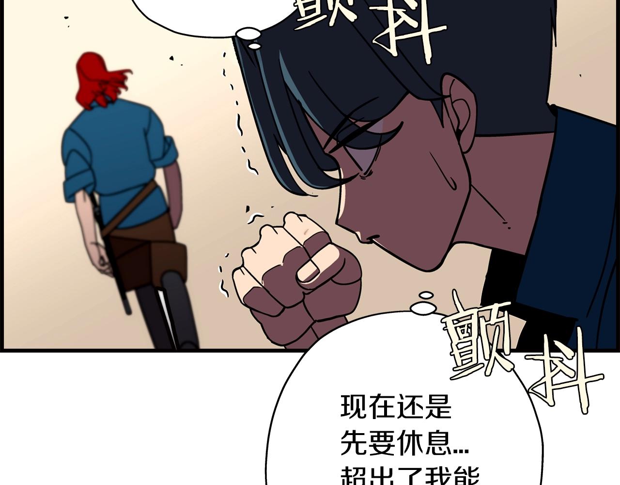 第13话 王者之姿147