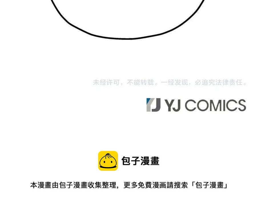 第21话 让我成为你的骑士吧！216