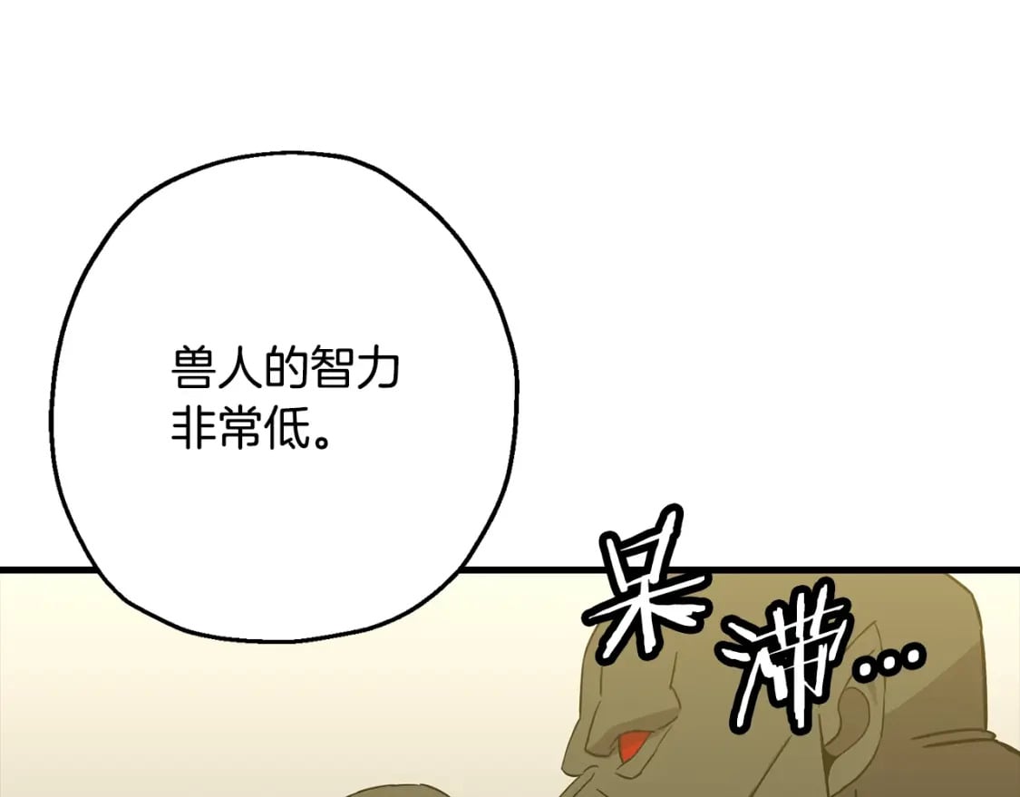 第103话 大事不妙59