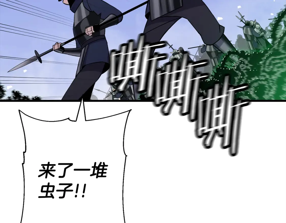 第132话 第一骑士54