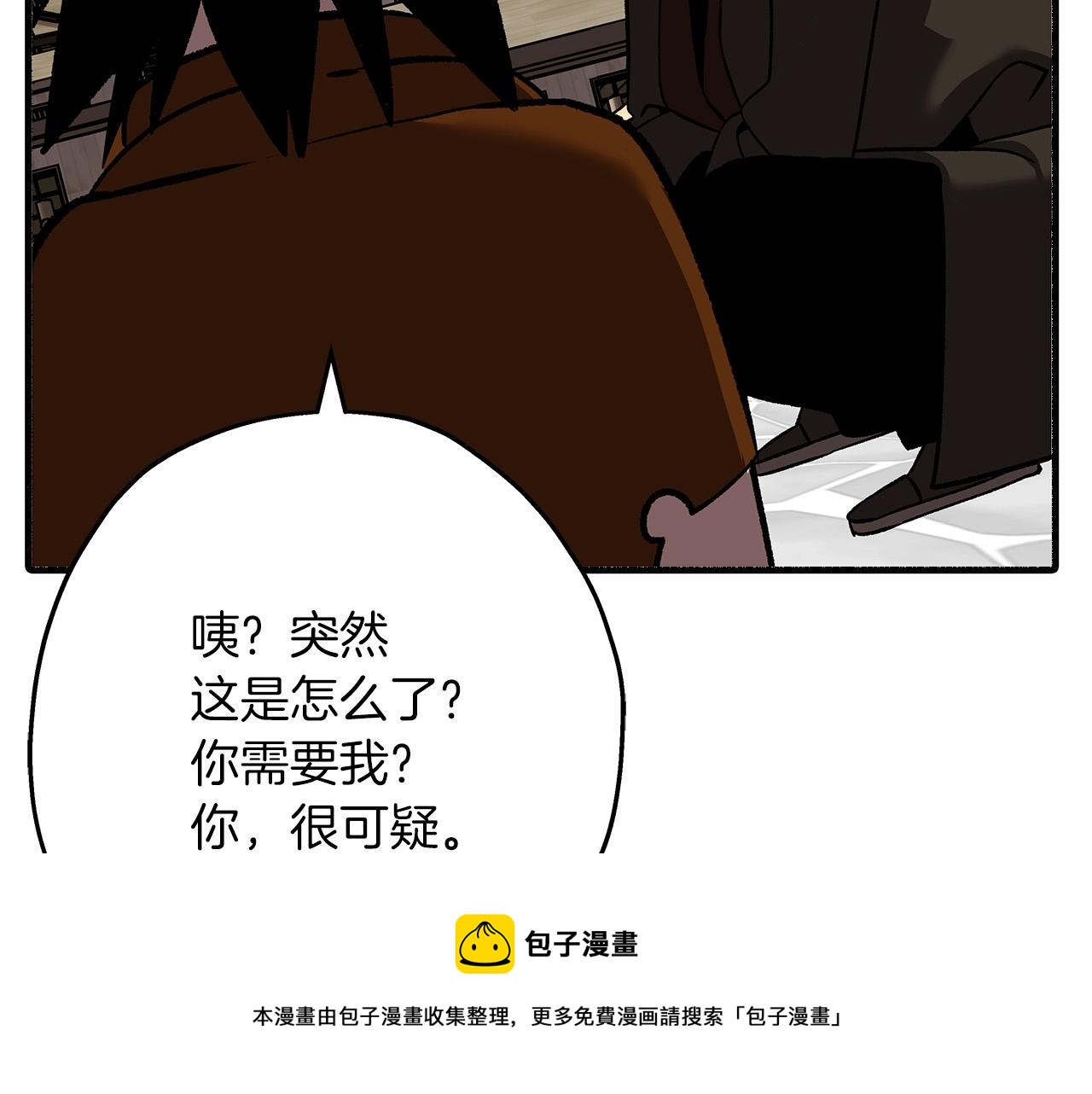 第57话 扩张势力210