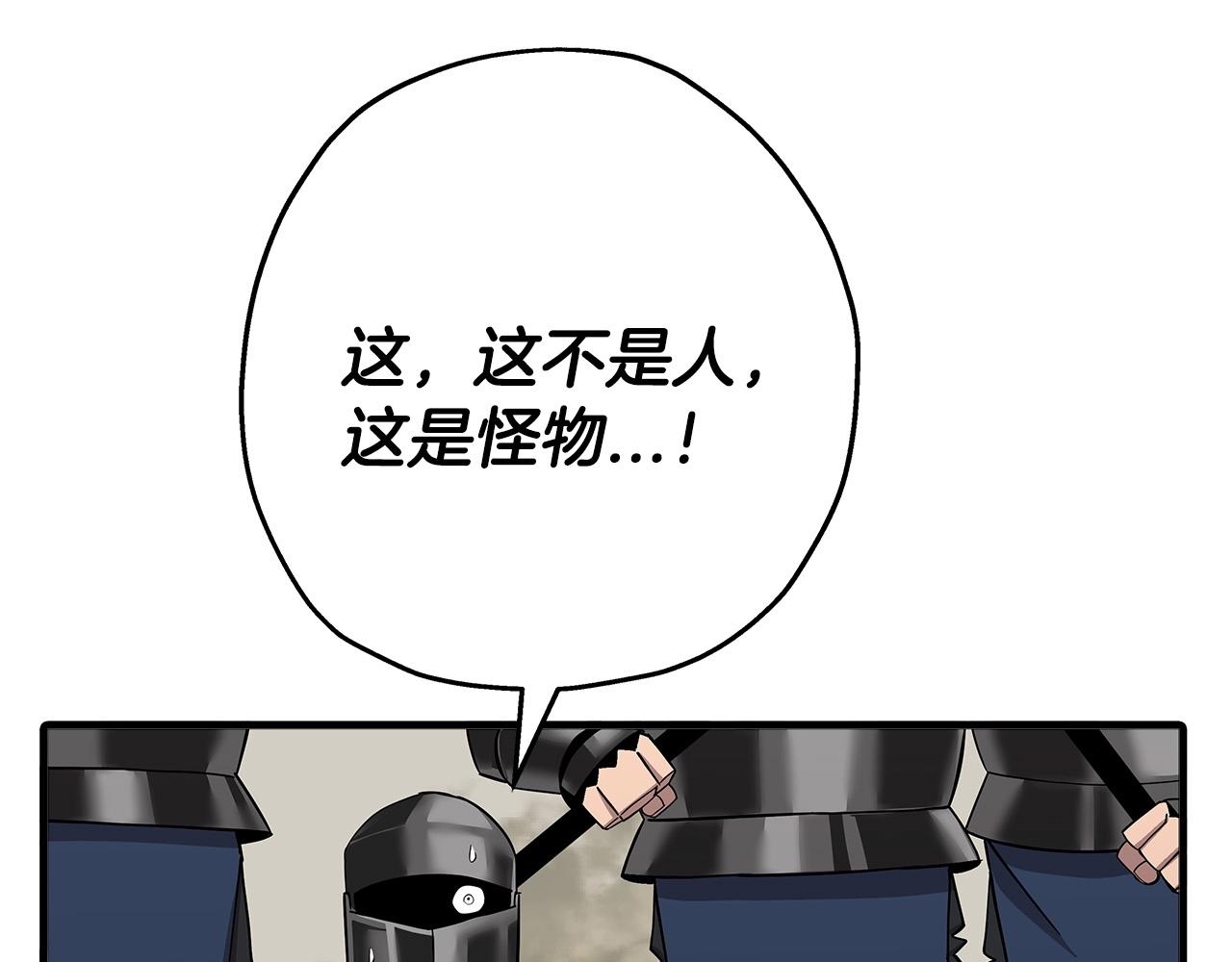 第76话 公爵的剑30