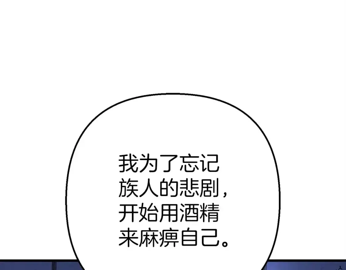 第123话 报答141