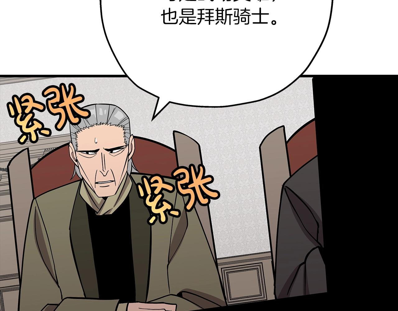 第73话 败露193