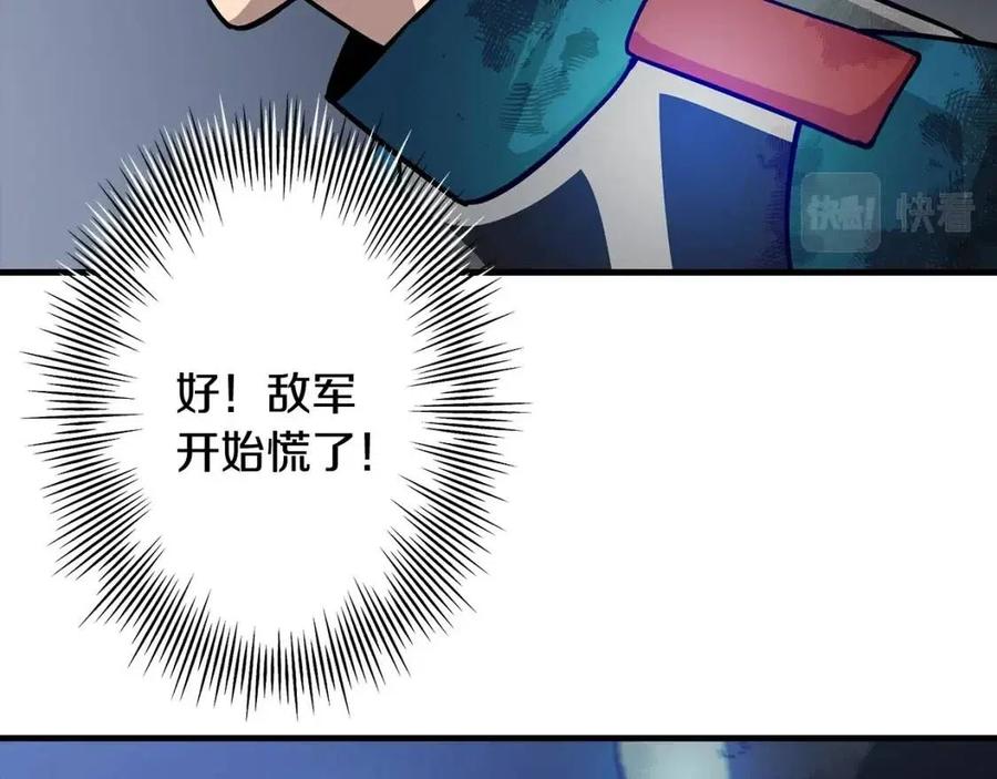 第16话 恐惧蔓延60