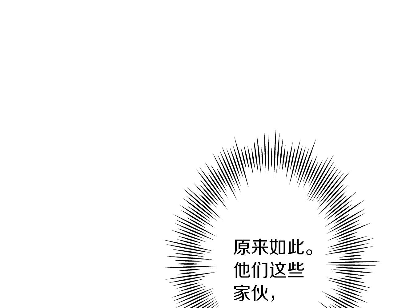 第55话 花拳绣腿106