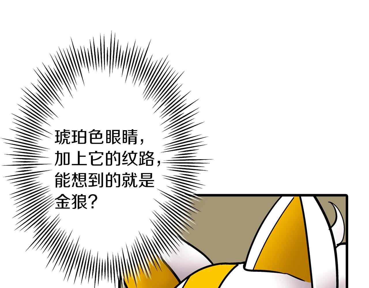 第6话 百人队长99