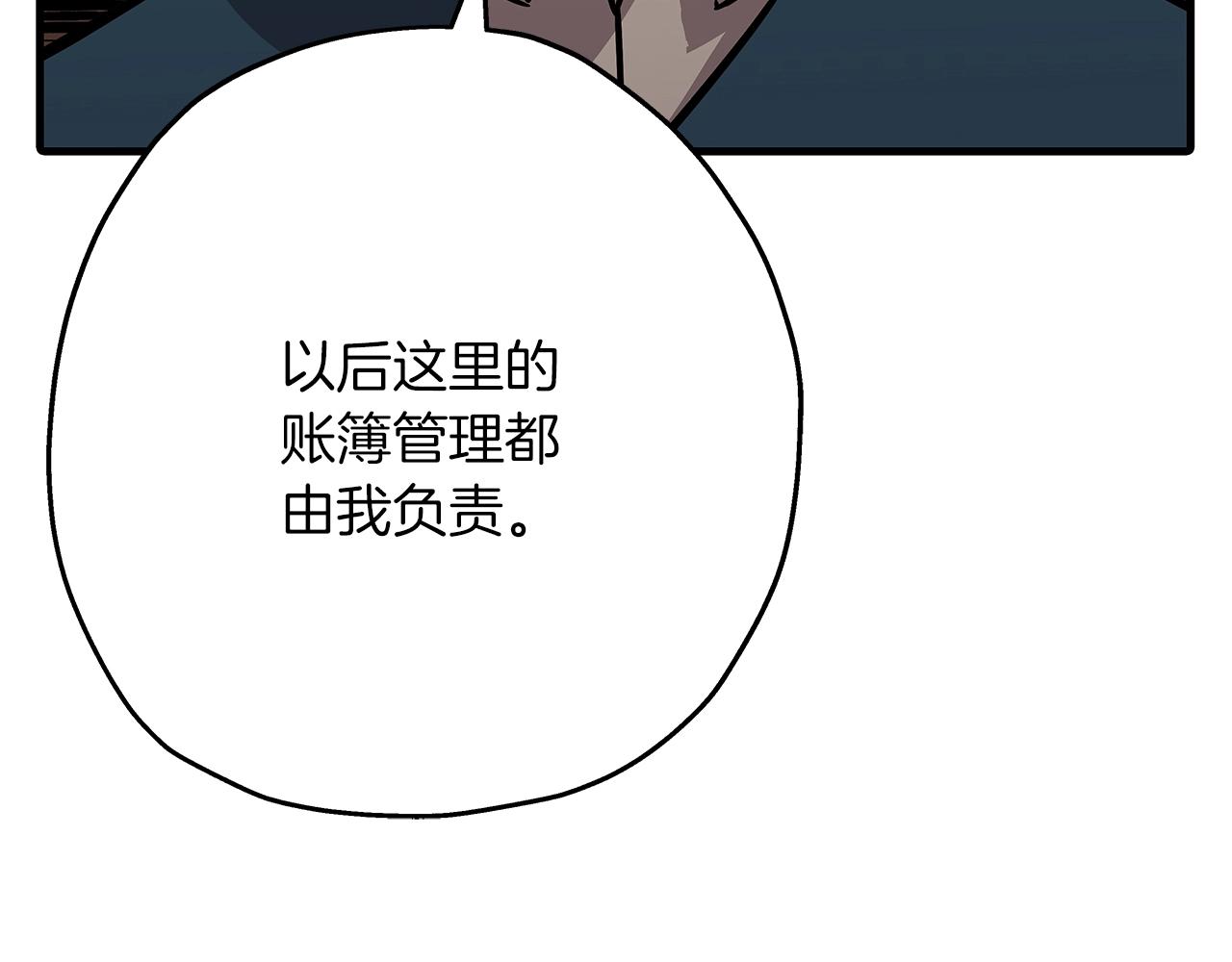 第72话 泥沼中的贤者64