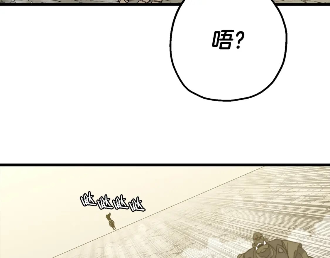 第105话 跃入战场！167