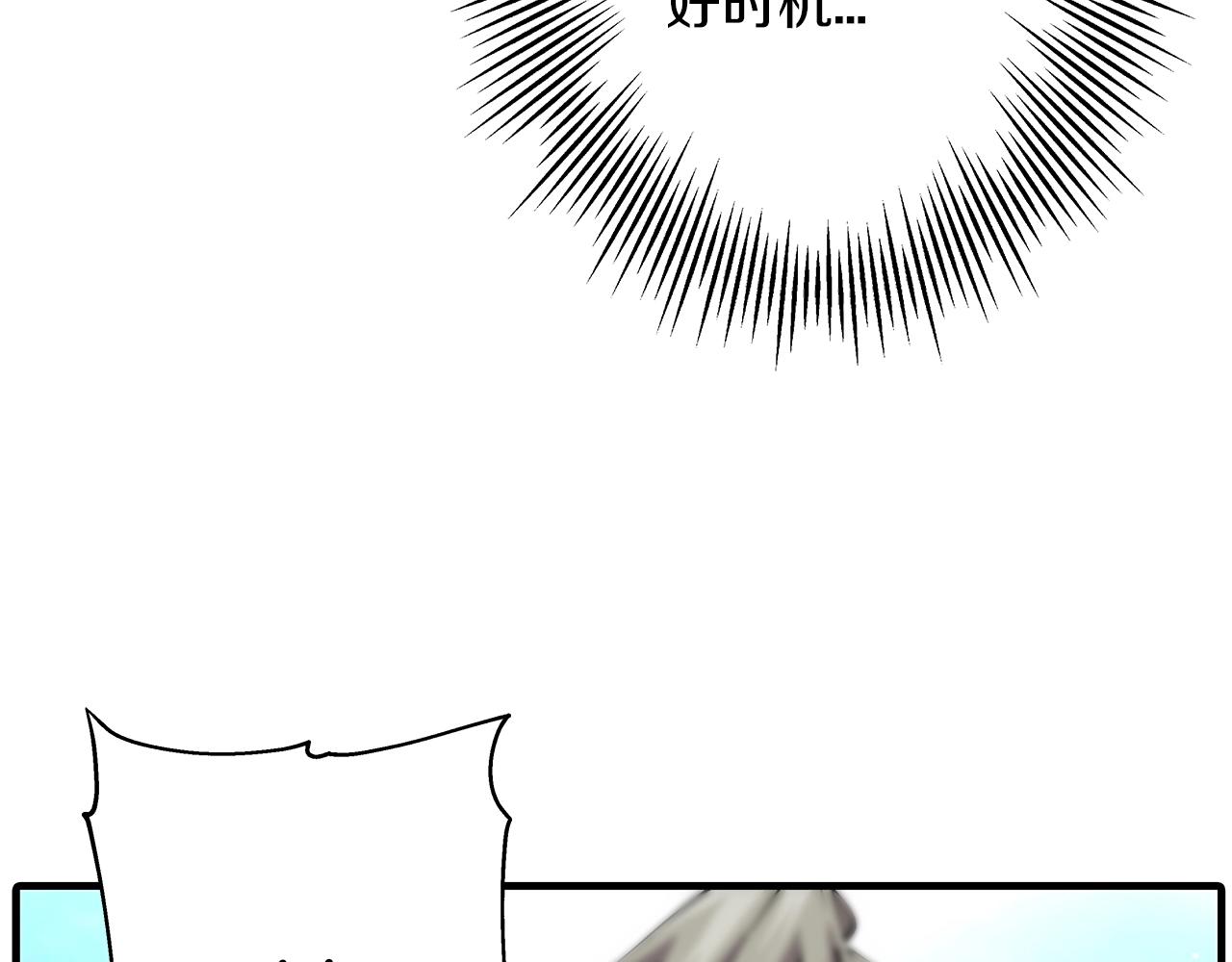 第34话 他无罪！我说的！10