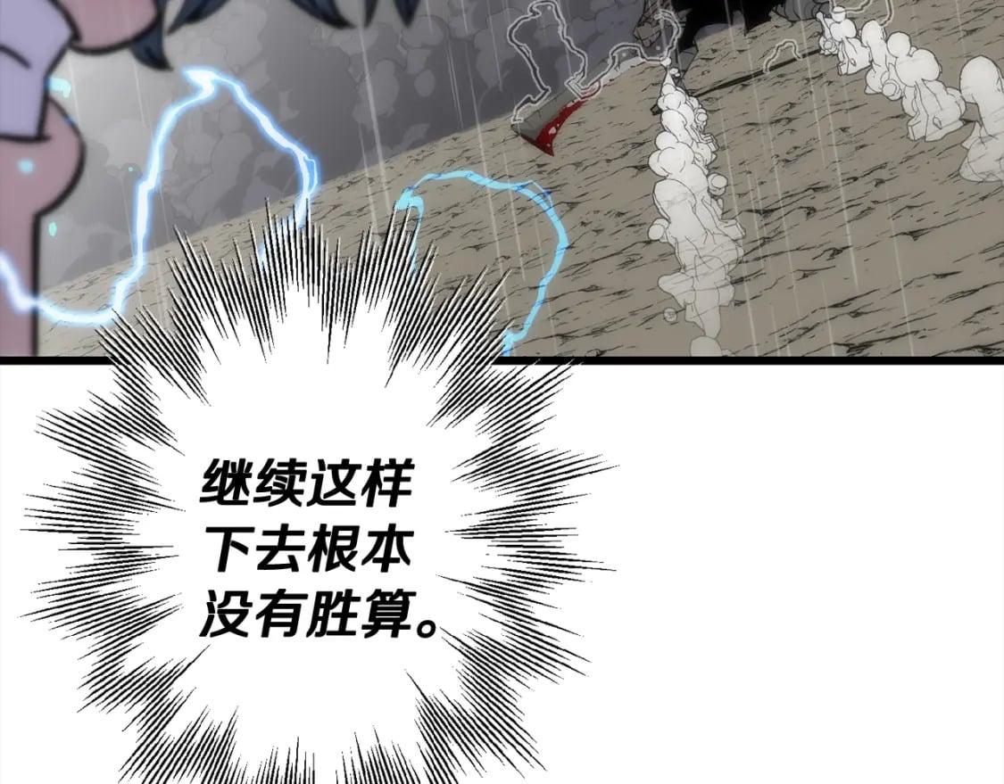 第113话33