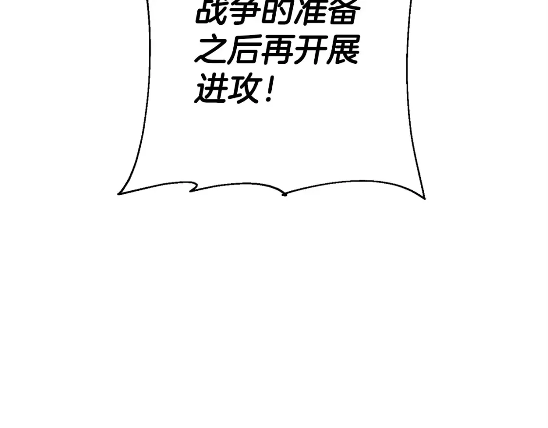 第131话 战争的真面目146