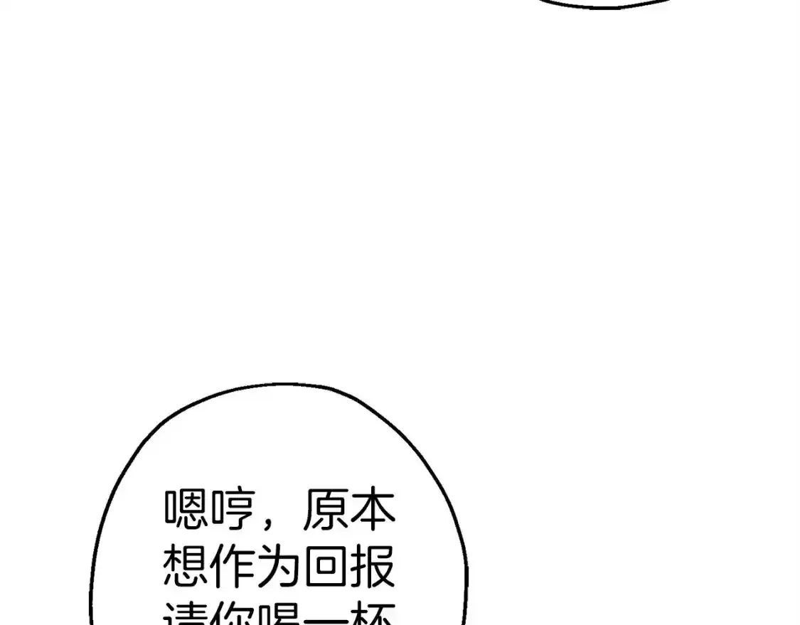 第123话 报答62