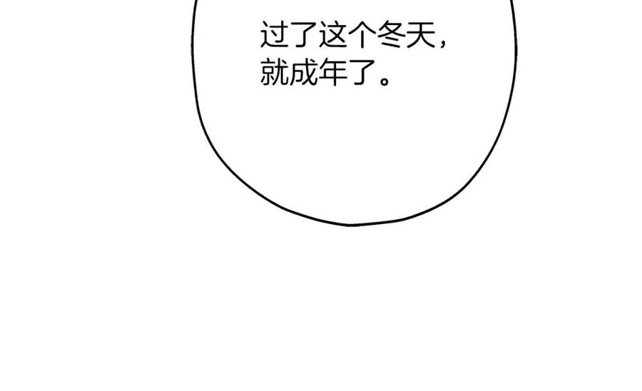 第22话 对练48