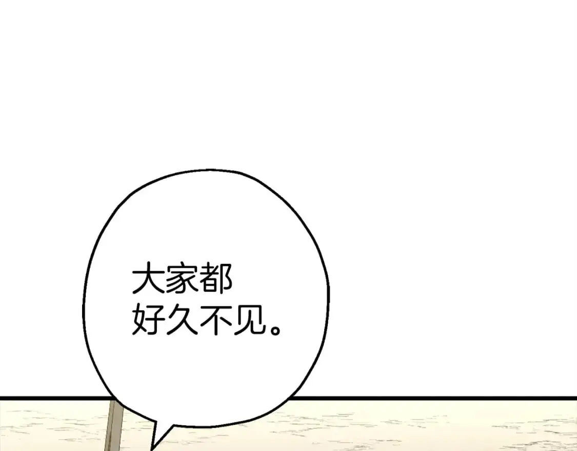第129话 宣战117