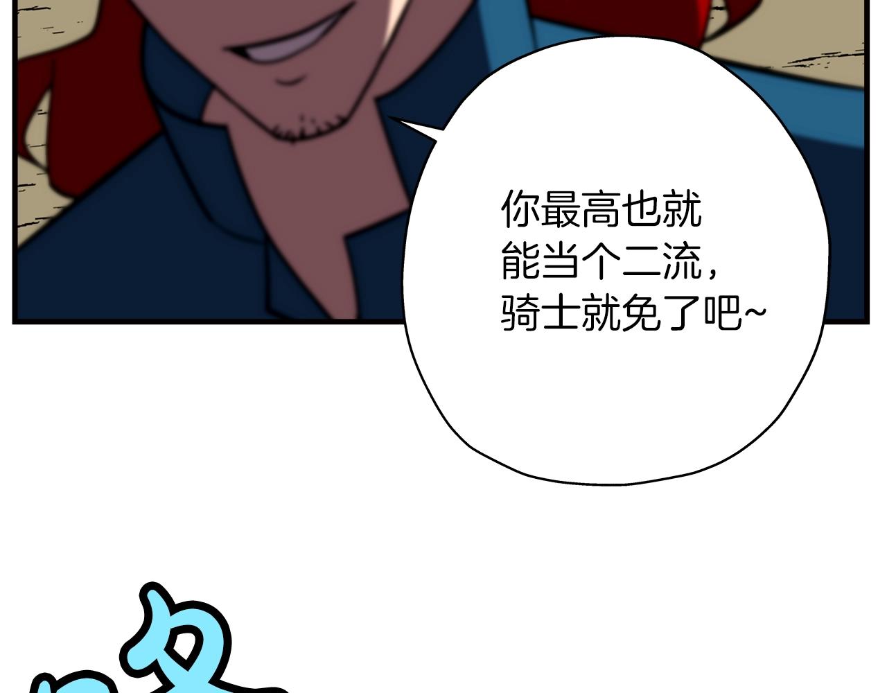 第13话 王者之姿145
