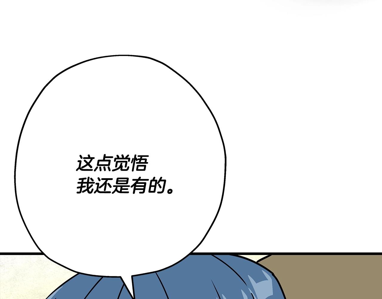第79话 我有一个梦想142