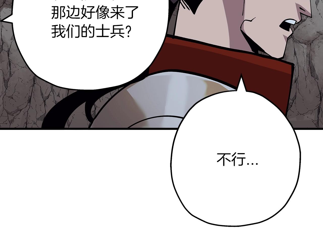 第40话 复仇者171
