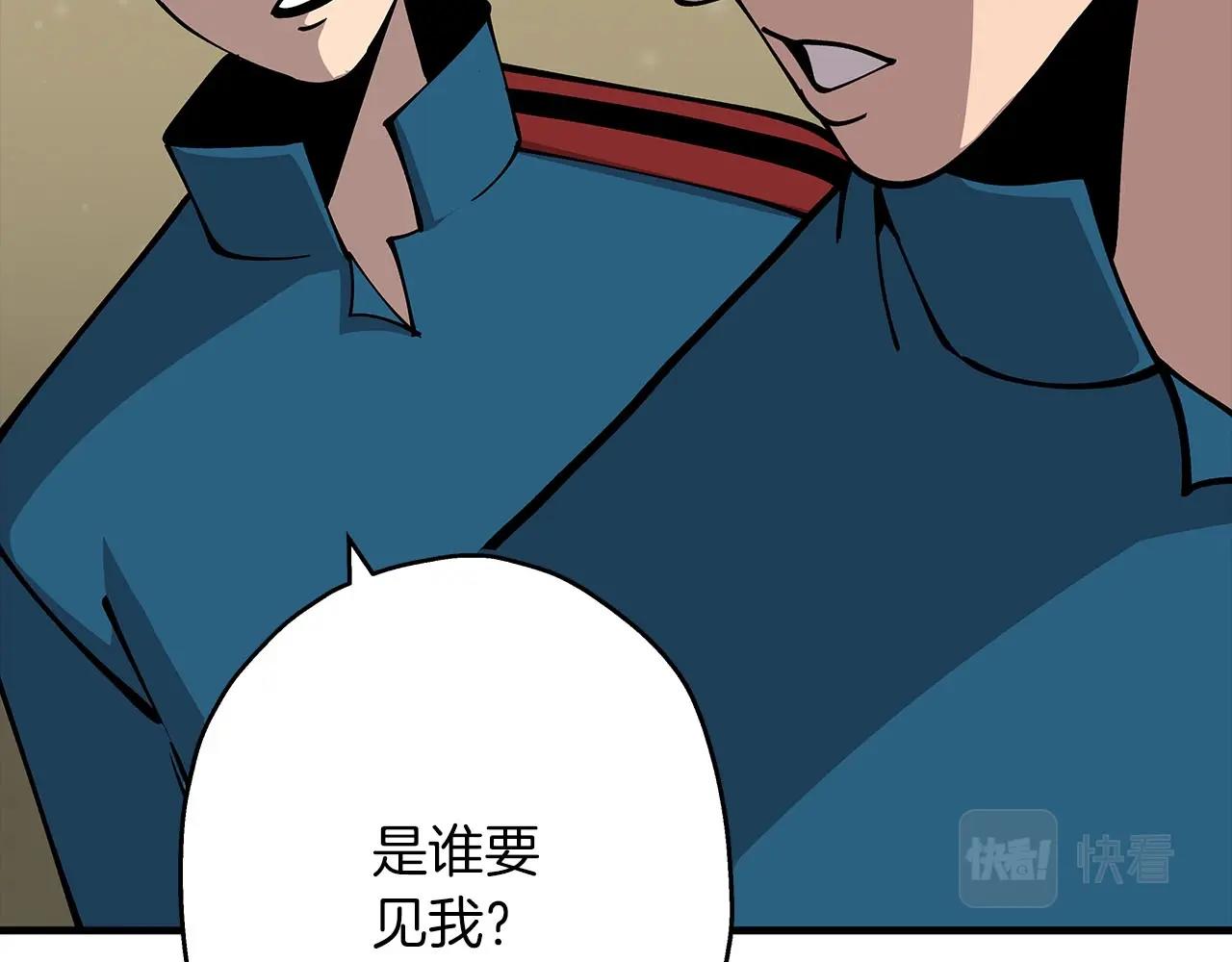 第29话 棘手的任务啊6