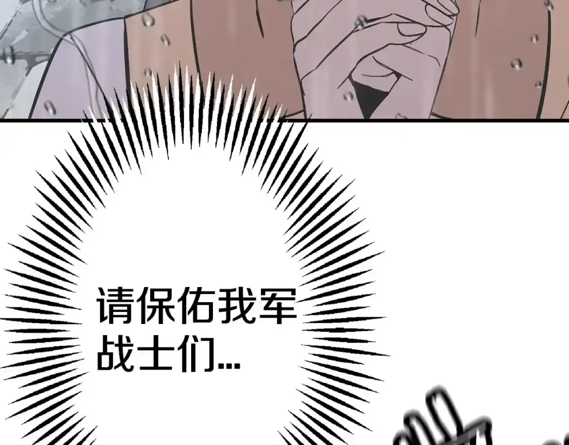 第109话！归来！兽人之战继续179
