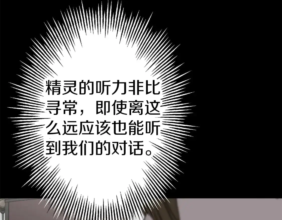 第126话 新的战争108