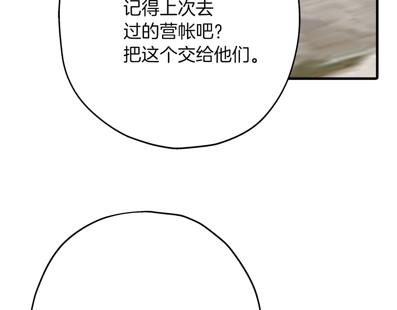 第37话 新的舞台41