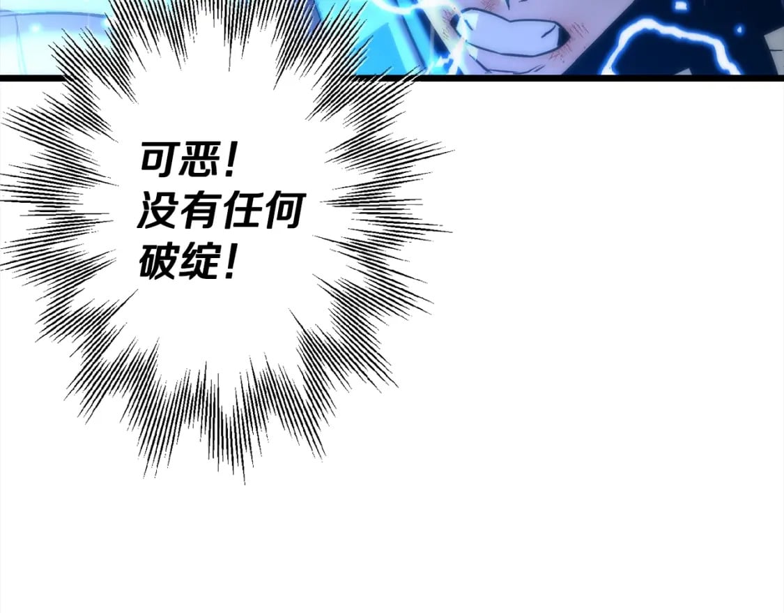第112话31
