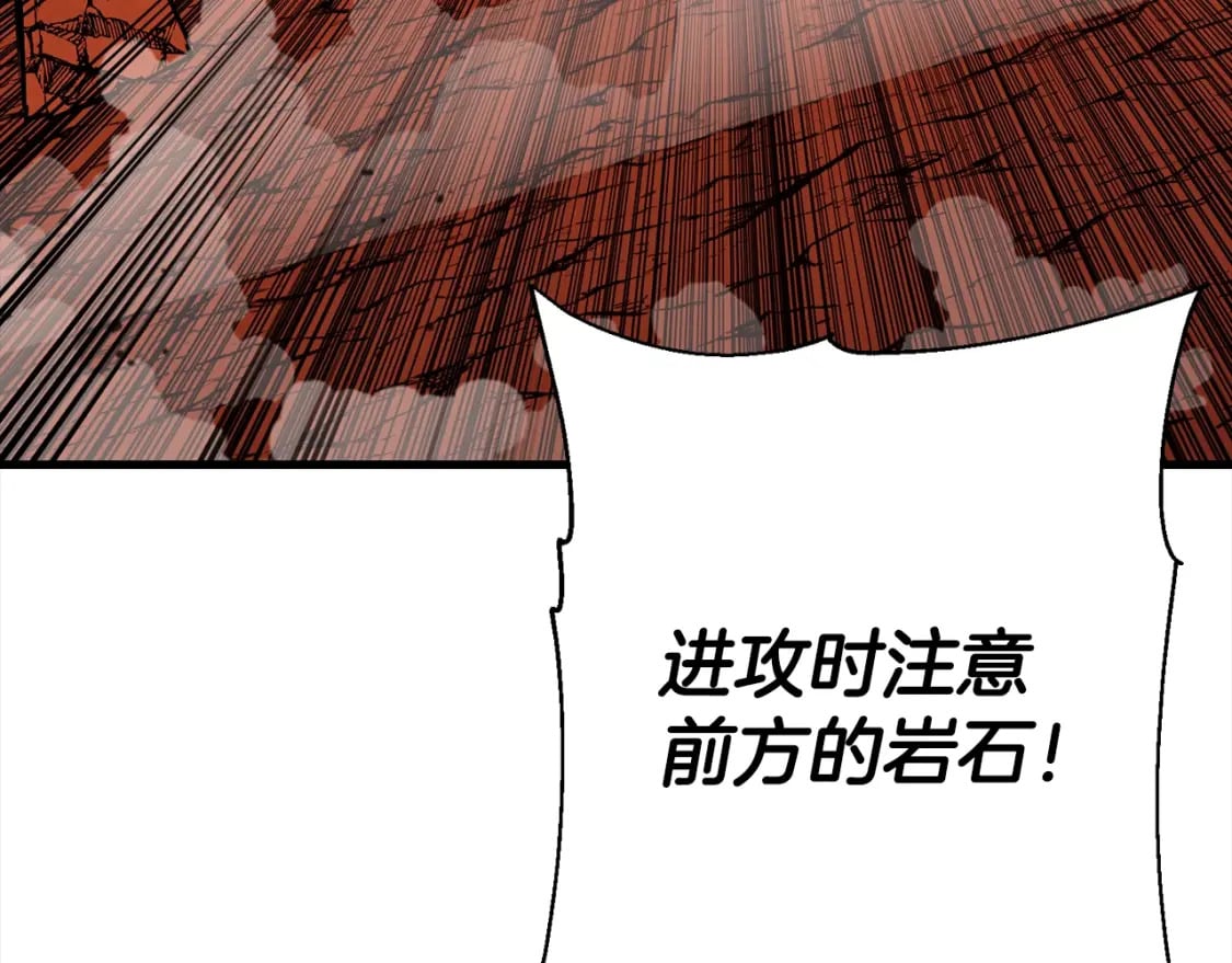 第117话 可怕的兽人29