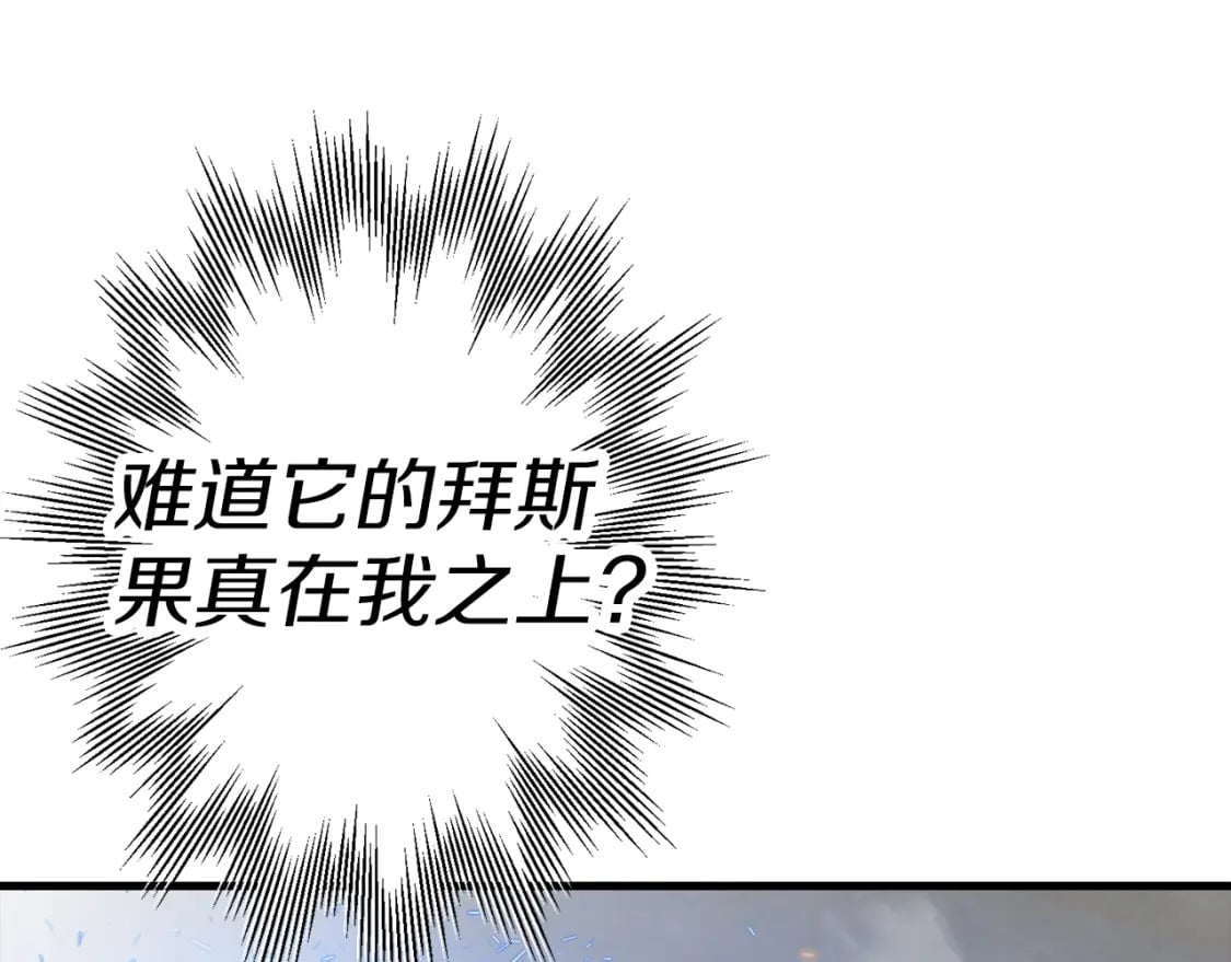 第119话64