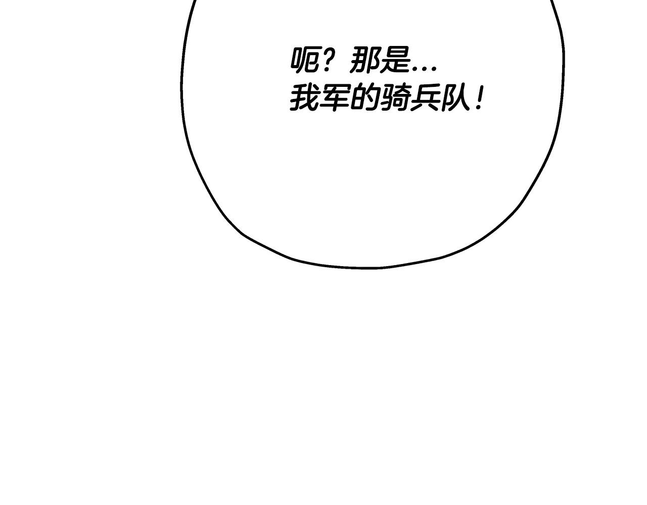 第43话 全歼174