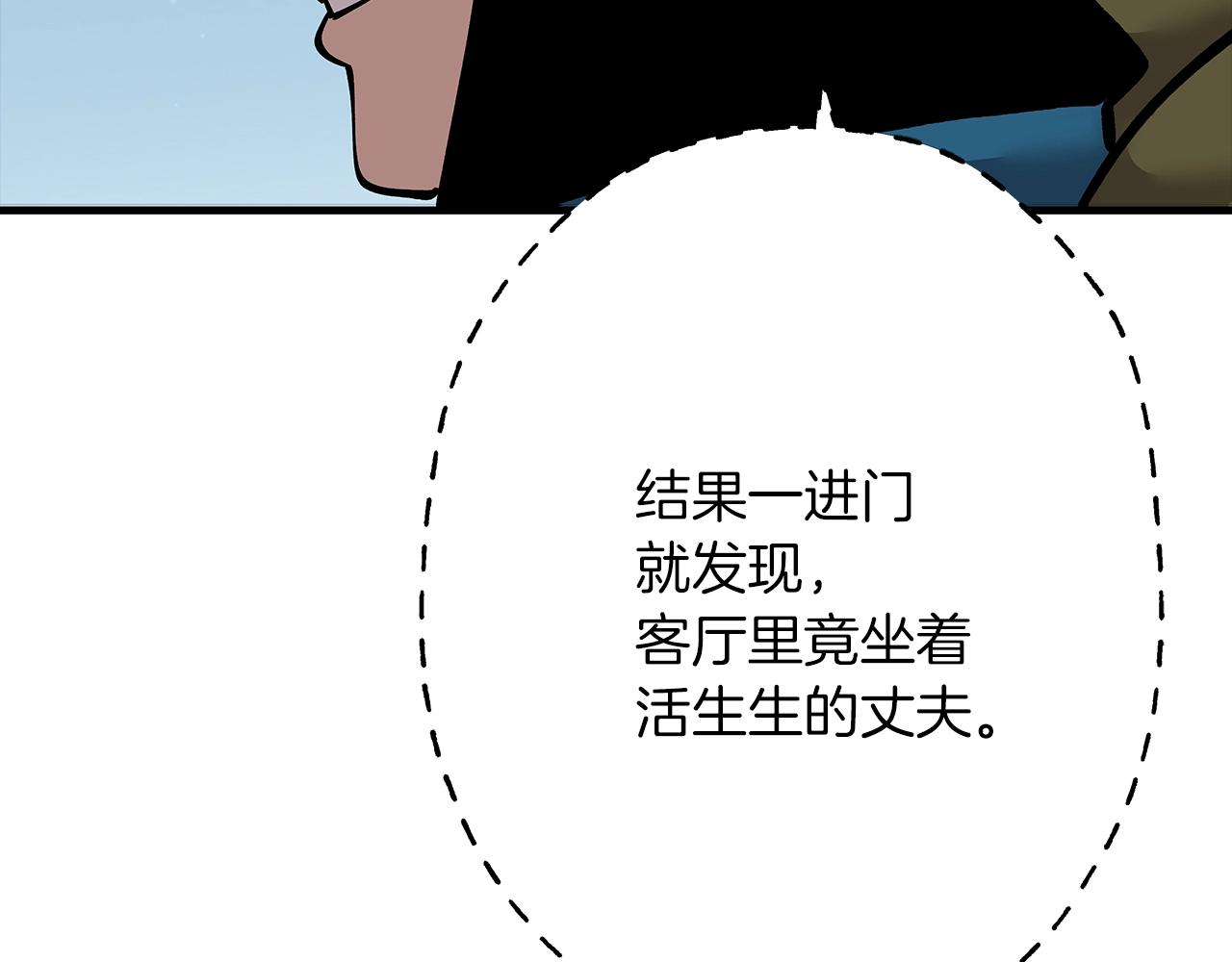 第30话 死亡小队144
