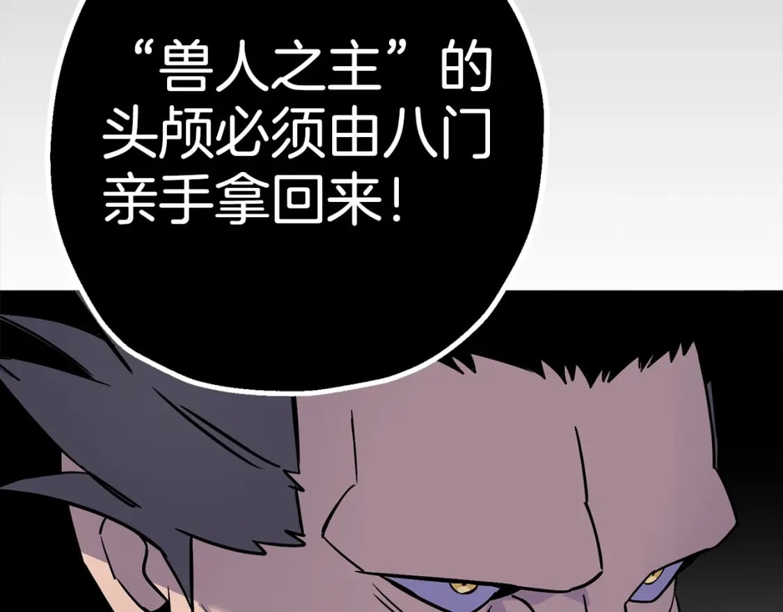 第115话 来势汹汹132