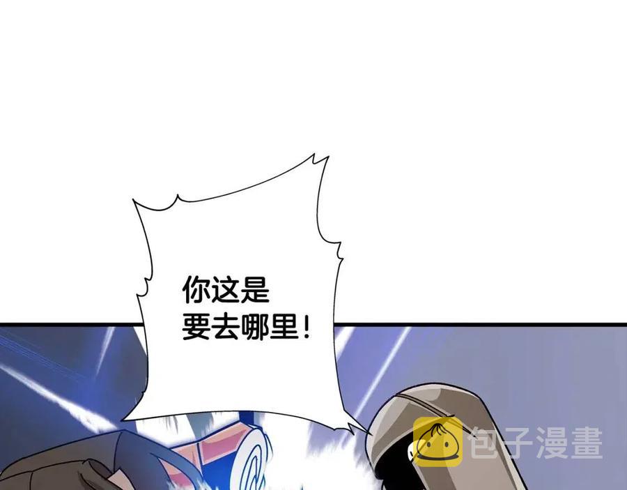 第16话 恐惧蔓延97