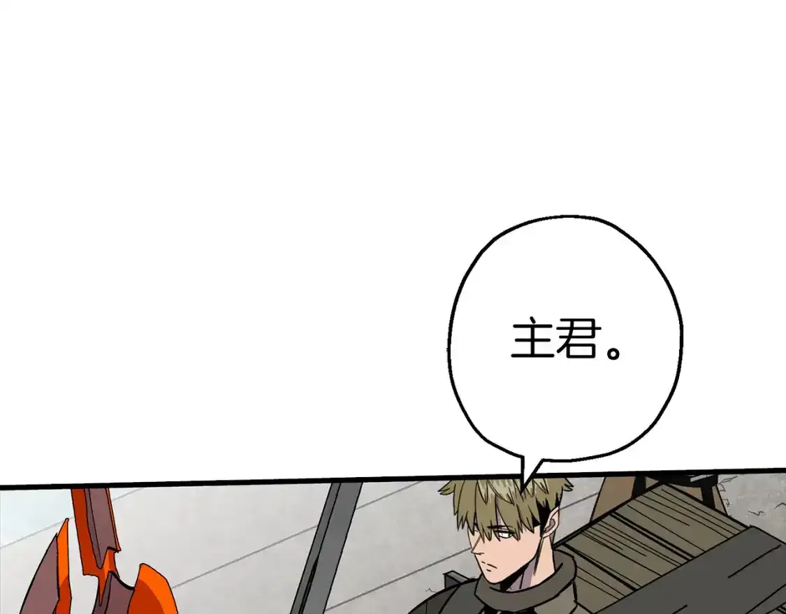 第123话 报答9