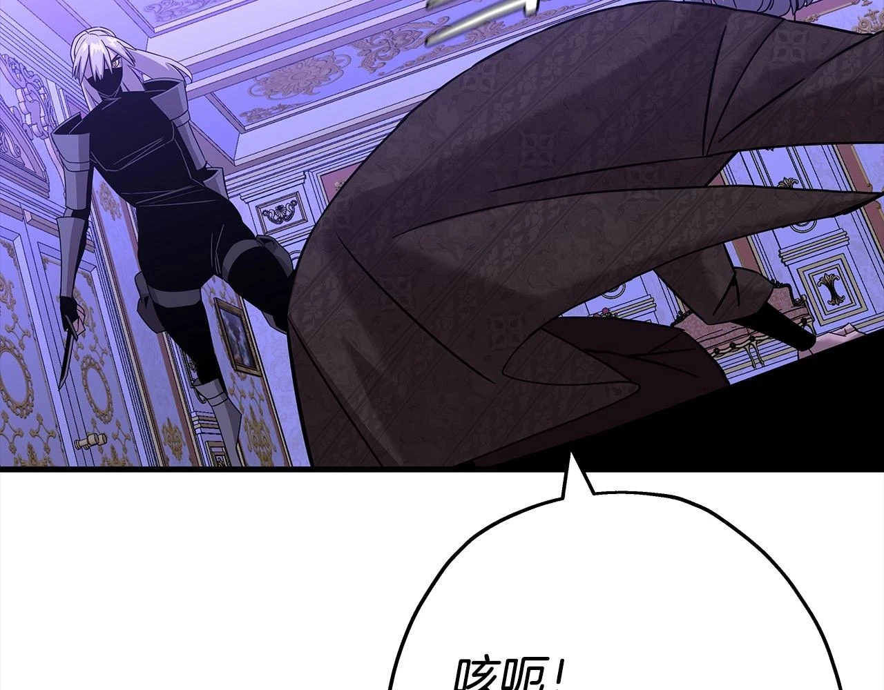 第100话 比阴是吧？我比你还阴！63