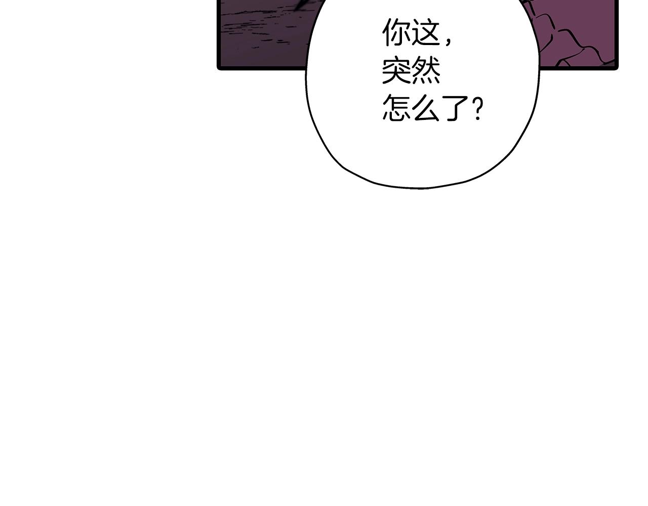 第9话 伏击补给线85