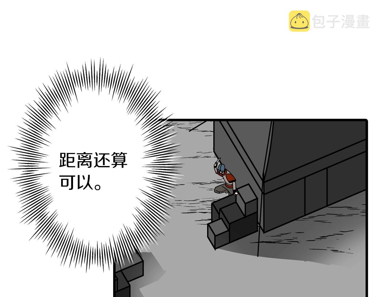 第12话 潜入敌营67