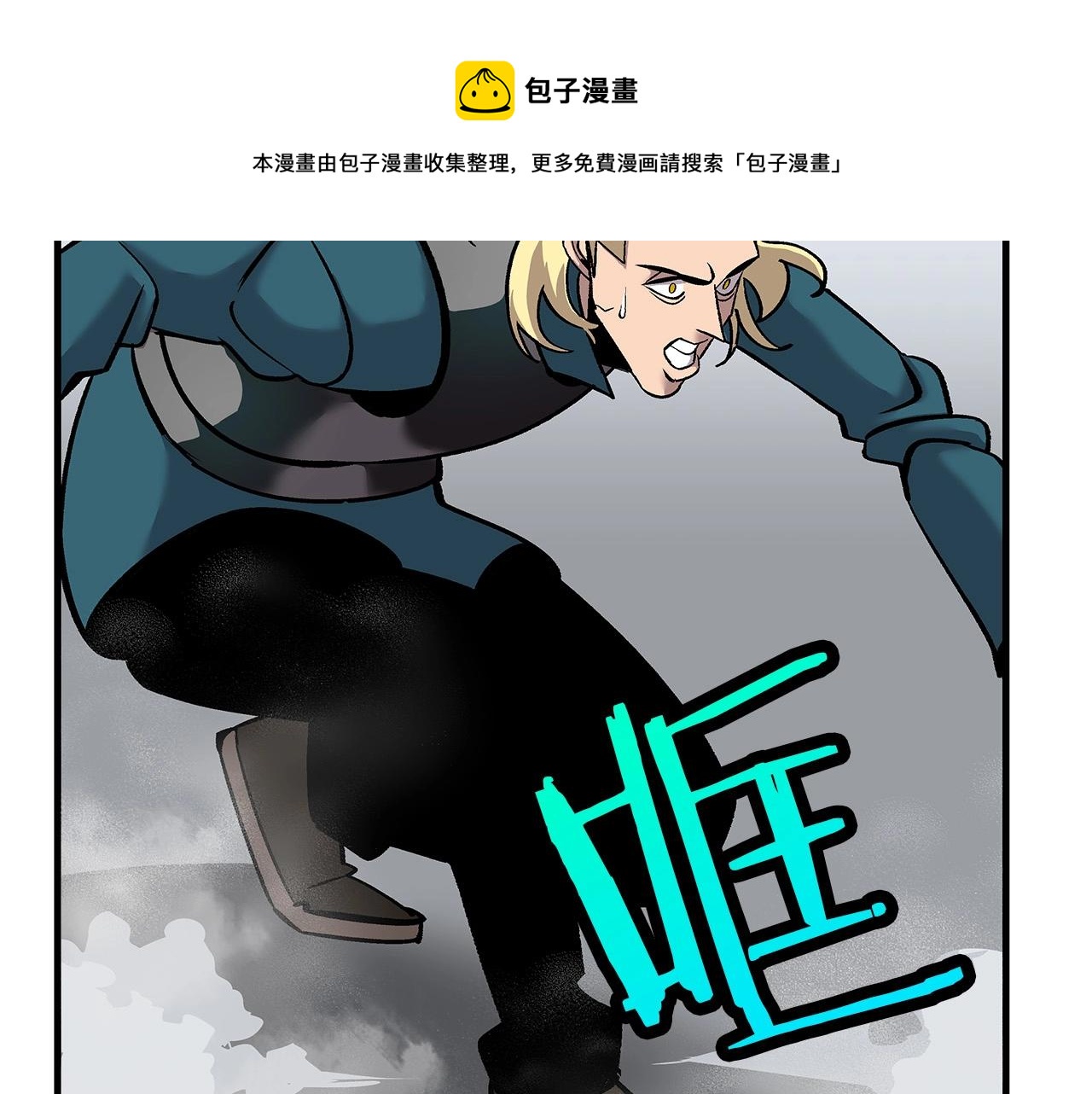 第55话 花拳绣腿160