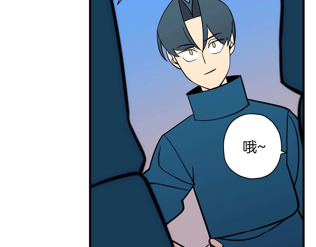第8话 你想叛变？79