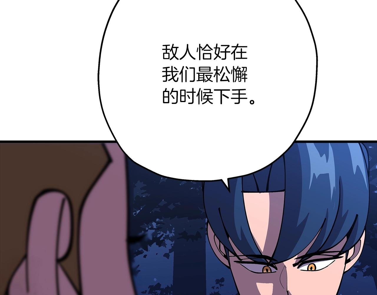 第32话 强者夜袭50